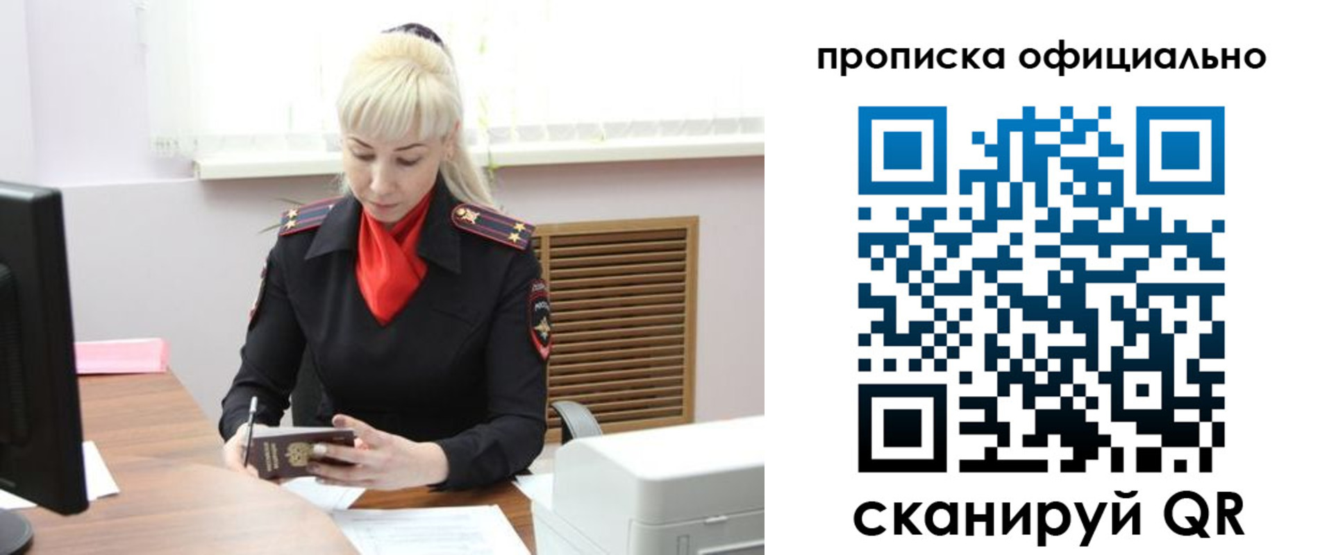 найти адрес прописки в Старом Осколе