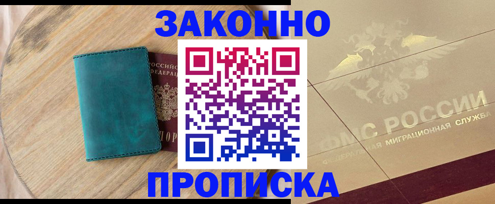 регистрация для школы в Старом Осколе